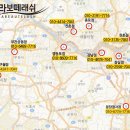 라보떼래쉬 이미지