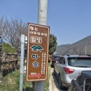 청도면분회장님 산수연 이미지