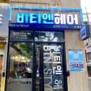 ７２７미용실