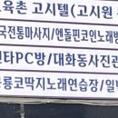 공룡코딱지노래연습장 이미지