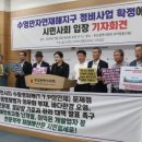 대한수중건설