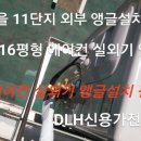 행복한마을(8단지) 이미지