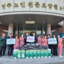 영주농업협동조합 이미지