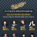 마스터키