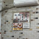 수복 | 경남 진주 현지 노포 맛집 수복빵집 찐빵 솔직후기