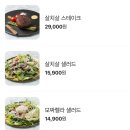 청량리 와인처럼 내돈내산 솔직후기.. | 시립대 가성비 와인바 | 전농동 데이트 추천