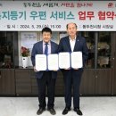동두천우체국 이미지