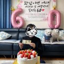 야은로-7 | 샤브올데이 구미지산점 솔직후기! (가격, 주차정보, 환갑잔치 용품 추천)