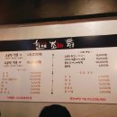 한제소곱창전골 이미지