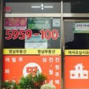 33부동산공인중개사사무소 이미지