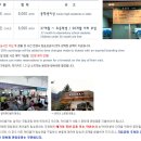 설악산 1월 출사 정보, 설악산케이블카 타고 오르는 권금성 정보 이미지