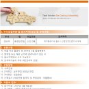 동남환경 이미지