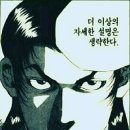 금촌미용실 이미지