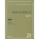 세창 쇼핑하우