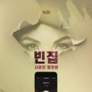 셜록홈즈 부천점 이미지