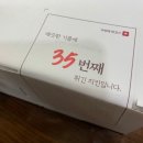바른치킨원동점