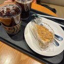 율하2지구 | 율하 2지구 스타벅스 후기 ☕ 스타벅스 30% 할인 꿀팁