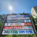 서울척척마취통증의학과의원 이미지