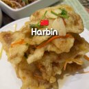 송화강미식 | 하얼빈 꿔바로우 원조 라오추지아 대표메뉴 중앙대가맛집