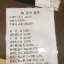 반이비인후과의원 이미지