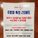 차이린영등포타임스퀘어점 이미지