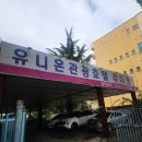 유니온호텔 | [대구]대구유니온관광호텔 숙박 후기
