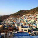 감천문화마을 서울신문