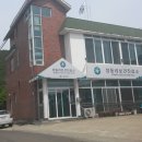 성동리보건진료소 이미지