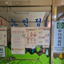 고리울어린이집 이미지