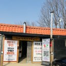 한국지엠 덕양바로서비스 | 향동맛집 메밀막국수와왕갈비 중학생 아이들과 함께한 점심 식사 후기