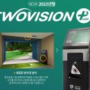 나사스크린골프 이미지