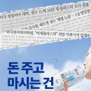 자연건강드림 이미지