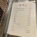 세광양대창 시청점 이미지