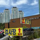 판교메젠모터스 | 수내역 자동차 검사 후기｜메젠모터스 검사장 예약부터 검사 결과까지