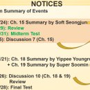 Class Make-up Dates & Changes in Post-Midterm Events 이미지