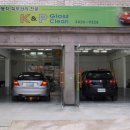 서울3급공업사 이미지