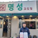 명성자원 이미지