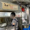 퐁퐁특수통닭 이미지