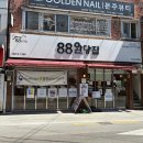 늘솜아구찜 다이닝코드