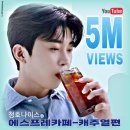 커피숑숑