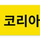 댄포스코리아주식회사 네이버블로그