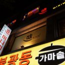 퓨전레스토랑미니미 네이버블로그