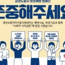 봄내콜이동지원센터 | 2026년 대전 임산부 택시 교통지원, 신청방법 및 실후기 (사랑나눔콜O, 무브메이트X)