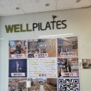 3D필드로 | 서울시청역 필라테스 &amp; 댄스 재활운동센터 상담 후기