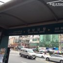 금남한의원 이미지