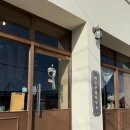 관리사무소 | 강원도 고성 소품샵 추천, 마음관리 사무소 힐링 기념품샵 방문 후기