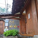 한옥산에산에 이미지