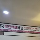 원천설렁탕 이미지