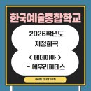 와이엠연기학원 이미지