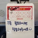 소림탕후루 이미지